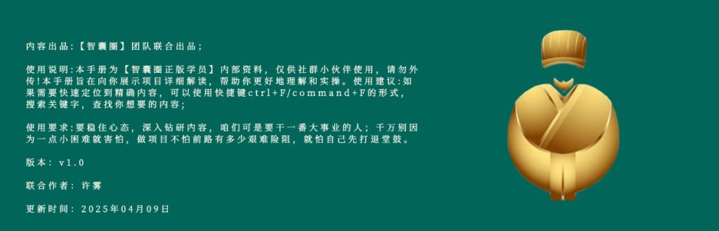 图片[2]-第三十期视频号投放实操手册