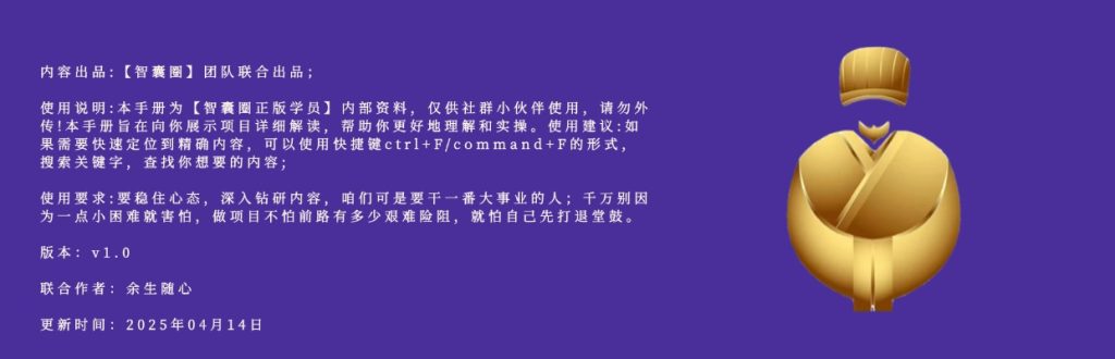 图片[2]-第四十八期抖店商品药食同源商品卡玩法