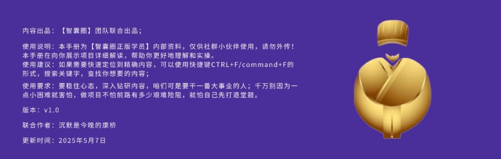 图片[2]-第五十期抖音起号实操手册