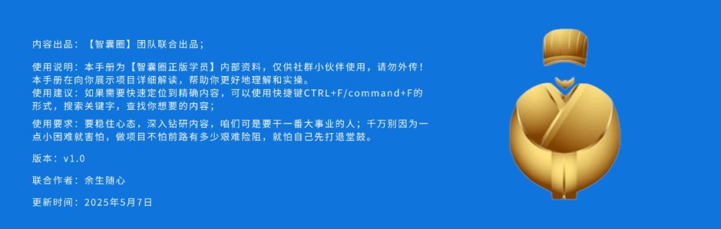 图片[2]-第五十一期知乎好物分享实操手册