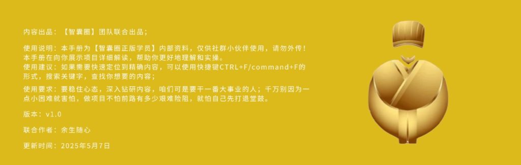 图片[2]-第五十四期闲鱼买二手书项目实操手册