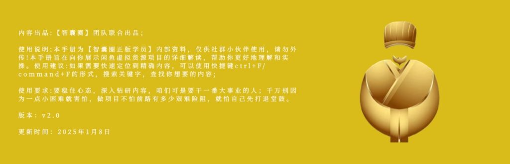 图片[2]-第二期：闲鱼虚拟货源实操手册之影视会员