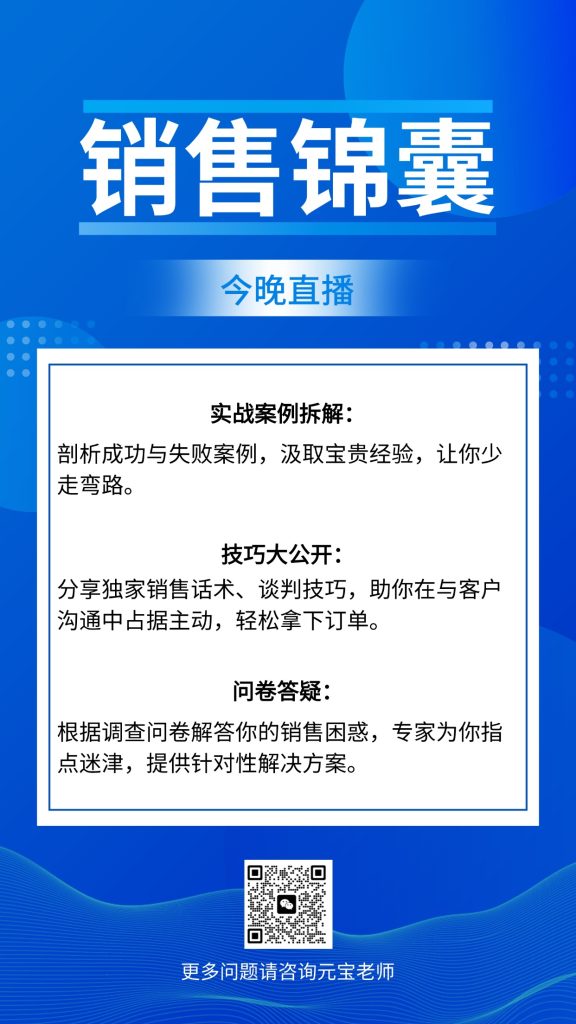 图片[1]-第五期 销售那些事儿