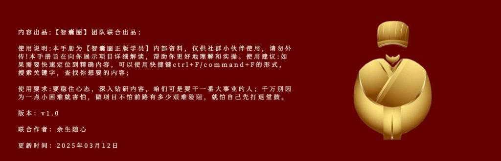 图片[2]-第十七期 小红书直播实操手册