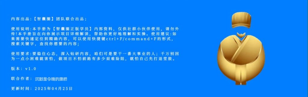 图片[2]-第三十八期 知乎从0-1运营实操手册