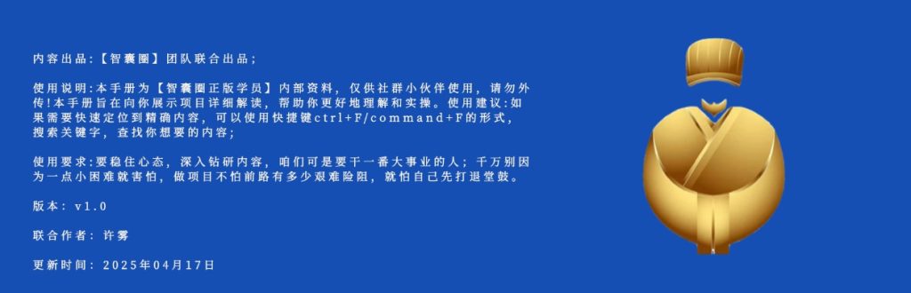 图片[2]-第二期 Flowith 工作流 实操手册